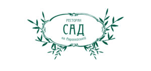 Сад на Європейській